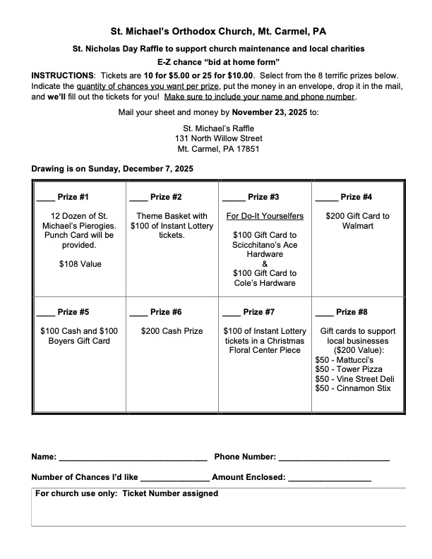 2025 basket raffle form