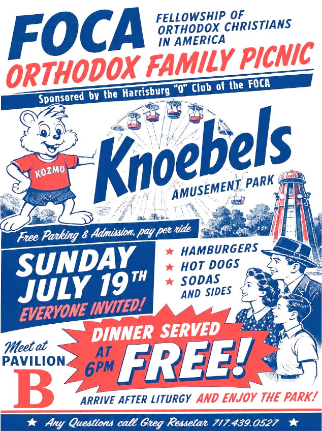2026 FOCA picnic flyer
